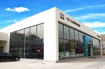 一汽